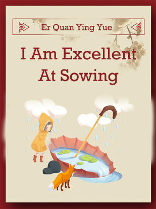 I Am Excellent At Sowing